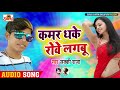 Lucky raja  new  bhojpuri  song       bhojpuri songs 2020