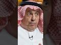 الشريان والصندوق الأسود