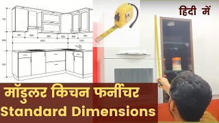 Kitchen Standard Dimensions 2021 ? Important Measurments Of Modular Kitchen कचन क पर जनकर