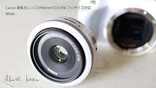 【買い足して正解 ? 】Canon単焦点レンズEF40mm F2.8-White-一眼レフなのにミラーレス一眼くらいの軽さになった