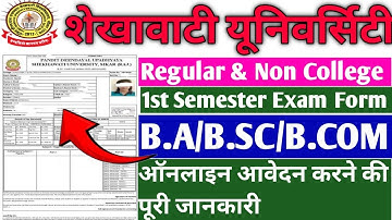 Shekhawati University Pg 1st Semester Exam Form 2025 | How to Fill Shekhawati UniversiExam Form
