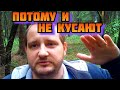 Комары не кусают, тестирую средство от комаров в лесу