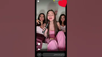 جديد ستوري بيسان مع نسب ونيرفانا علاش ركزولي على رد بيسان اخر شي 