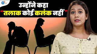 Divorcee के TAG से डरती हो , तो WATCH THIS | Vrinda Gupta | Josh Talks Aasha | Relationship| Divorce