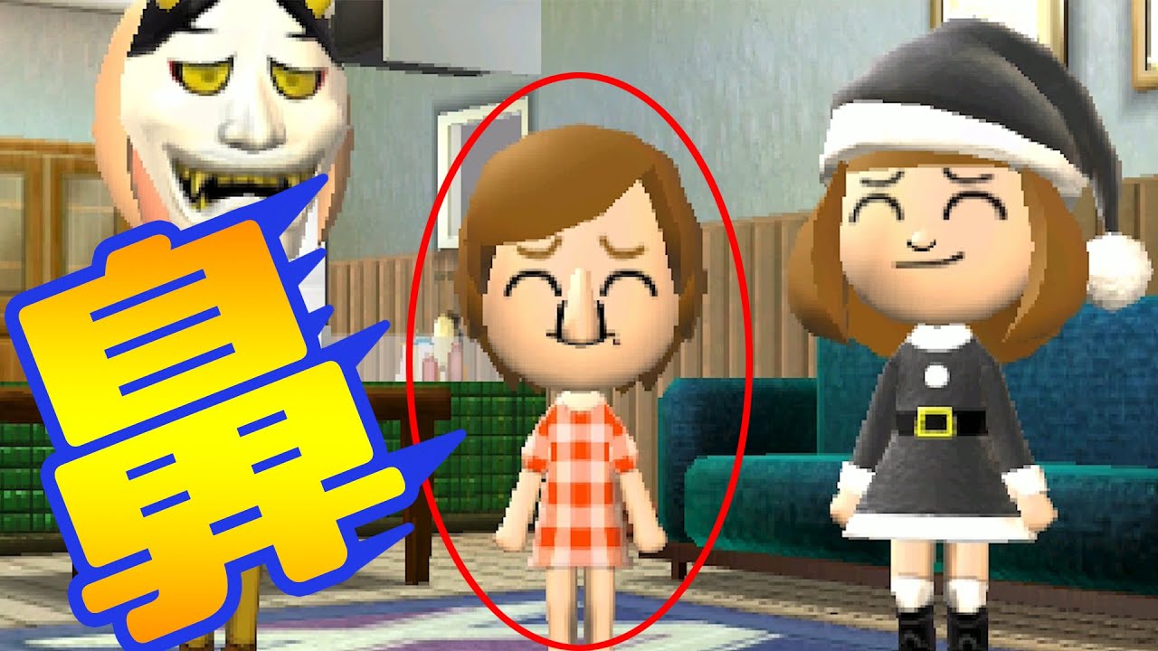 ちょｗｗ整形したのに鼻の成長が止まらねぇｗｗｗ【トモダチコレクション新生活】