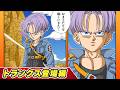 【ドラゴンボールSD】イッキ読み!トランクス登場編【最強ジャンプ漫画】