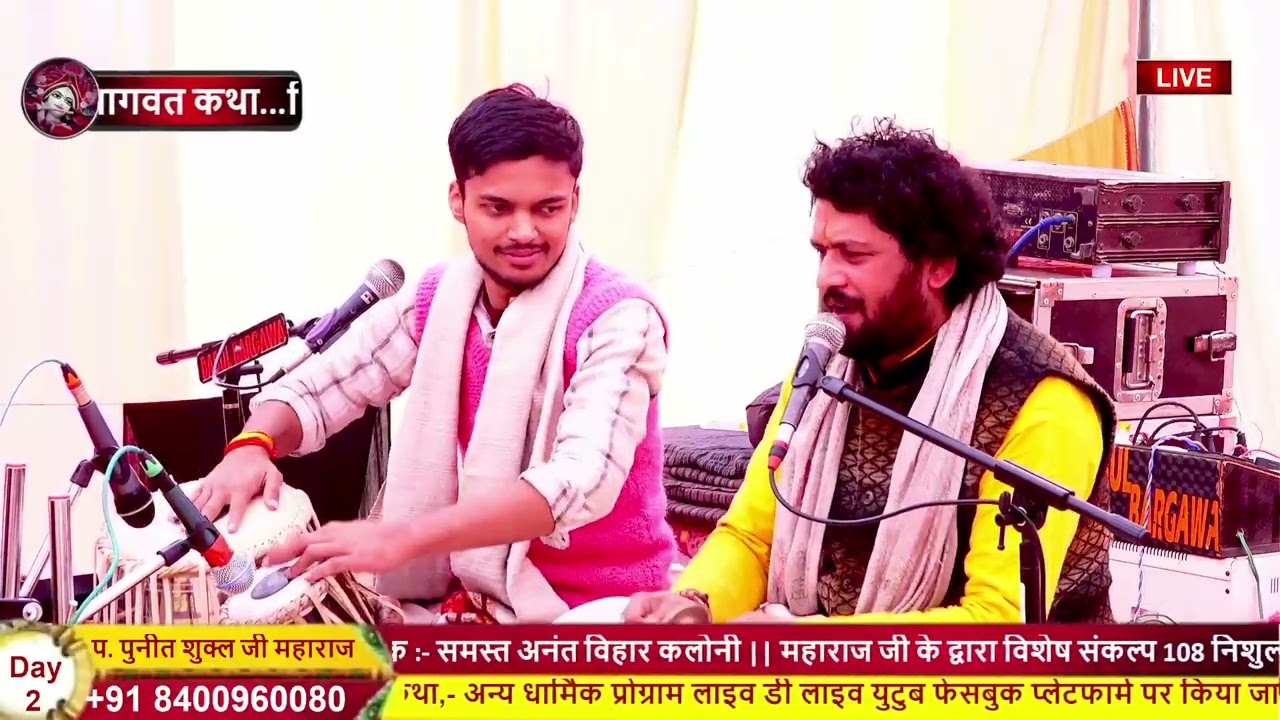 राधे राधे श्री राधे कहने की आदत सी  हो गई है नाम संकीर्तन राहुल महाराज जी 