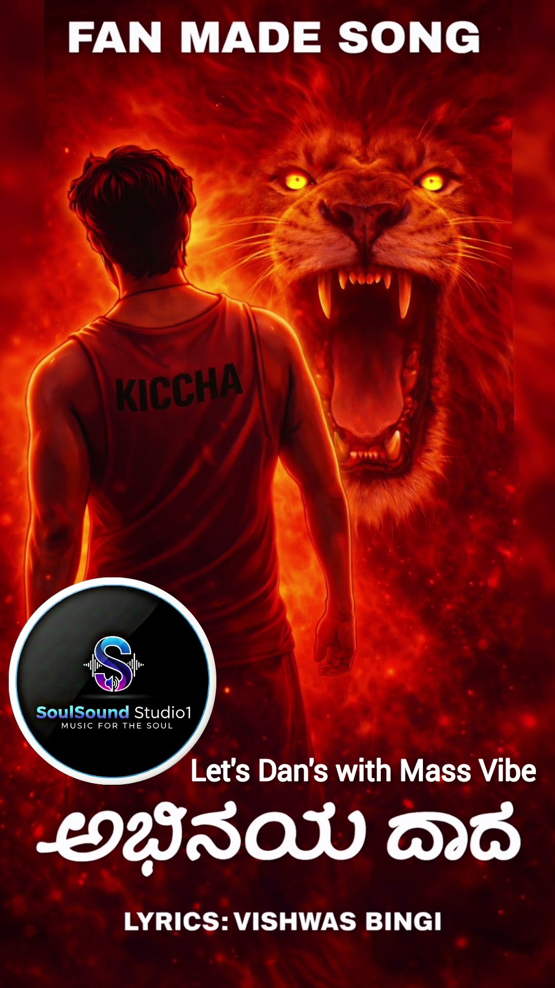 💕kicch sudeep 💕 - ShareChat