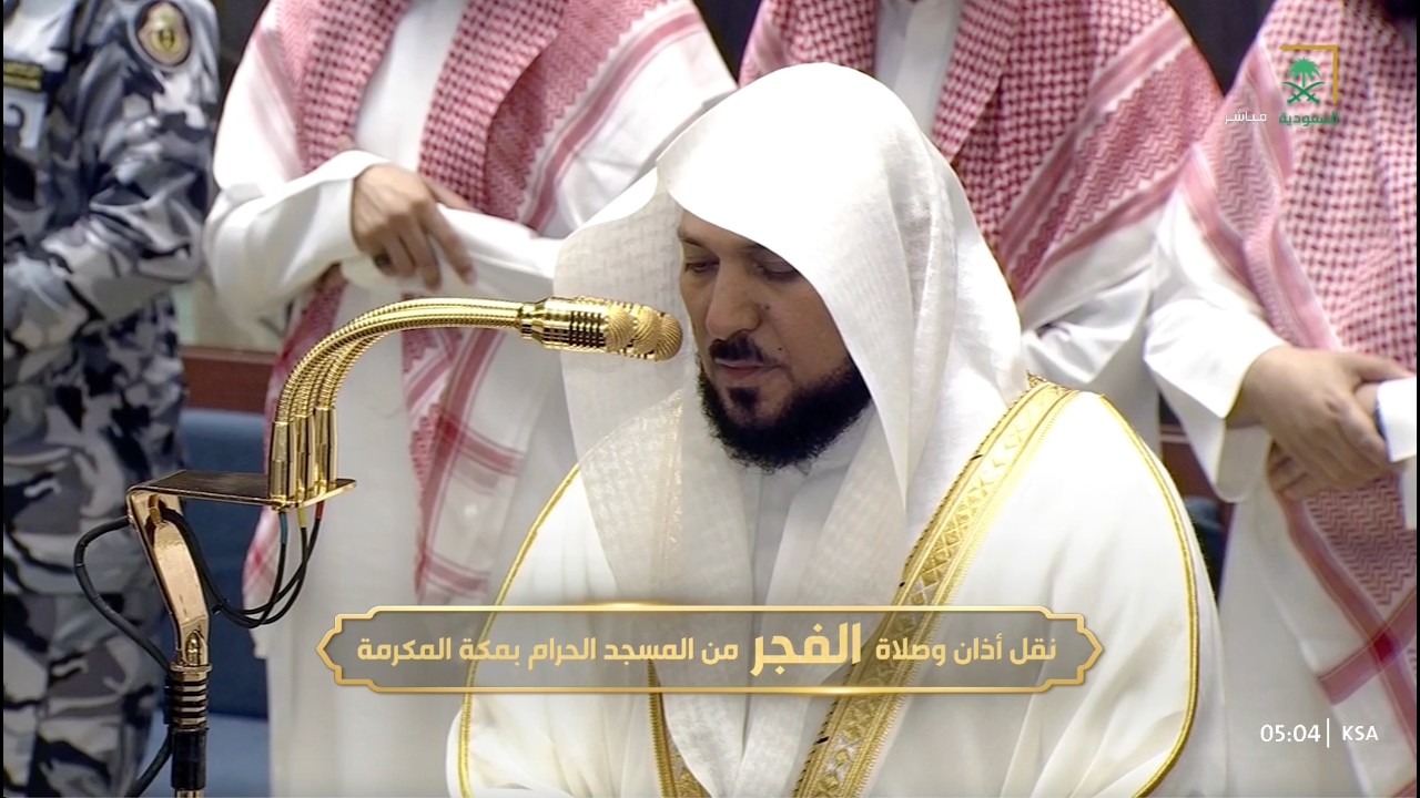 صلاة الفجر للشيخ ماهر المعيقلي 22 شوال 1447هـ