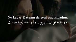 أغنية حزينة جدًا ❤︎ الوحدة تأكلني ❤︎ مترجمة Tsuki Tears - Kırık Hayaller