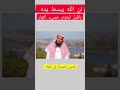 الشيخ عبد اللطيف بن هاجس
