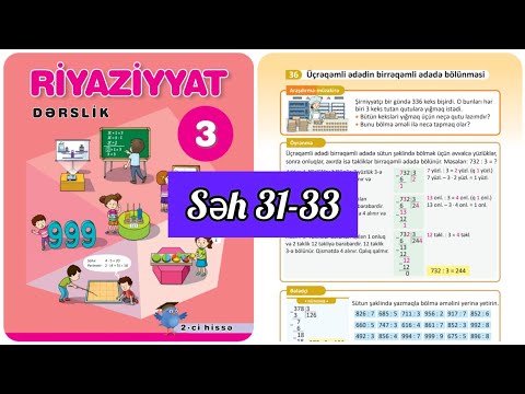 3-cü sinif Riyaziyyat dərslik səh 31,32,33. 2ci hissə. Üçrəqəmli ədədin birrəqəmli ədədə bölünməsi