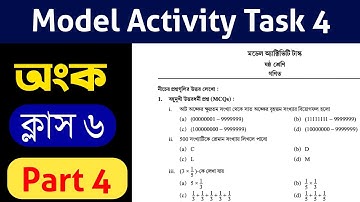 Model Activitiy Task Class 6 Math part 4 | Model activity task 2021 | গণিত মডেল অ্যাক্টিভিটি টাস্ক