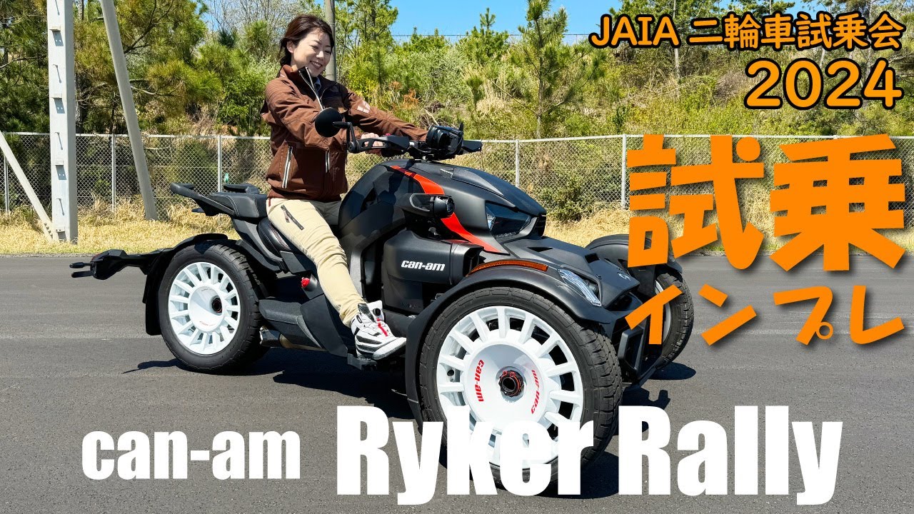 can-am ryker (カンナムライカー)ワイドウインドシールド can-am ryker (カンナムライカー)ワイドウインドシールド can-am