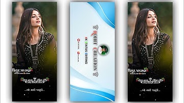 Narvat Rathva New Timli WhatsApp Status 2023 Govind Rathva New Timli Status 2023 #timlistatus2023