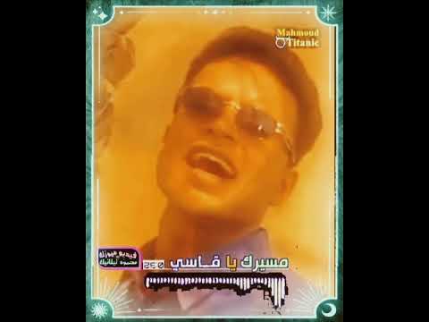 طارق الشيخ ياعيني علينا وعشنا معاهم وراح اللى راح