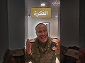 أبو فله يقصف جندي إسرائيلي AboFlah ابو فله قصف سرائيل إسرائيل فلسطين