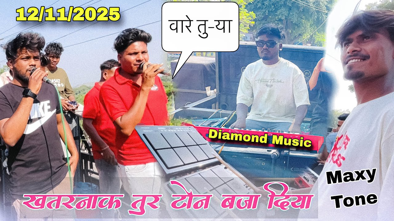 The Brand of Ds Music Band | Maxy Tone 