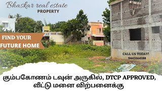 Plot For Sale In Kumbakonam கமபகணம டவன அரகல Dtcp Approved வடட மன வறபனகக