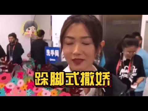 万茜式撒娇，你能承受的住吗？#乘风破浪的姐姐