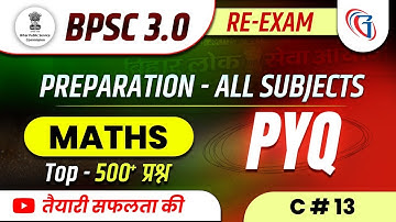 🎓 BPSC 3.0 Re-Exam 2024 Maths Classes | BPSC Maths Previous Year Questions | Maths For BPSC TRE 3.0🌟