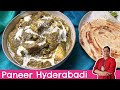 How to make this delicious paneer hyderabadi