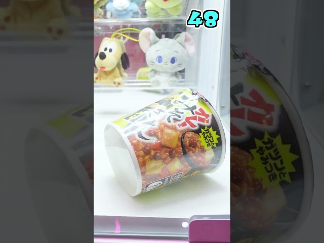 『カレーみそきん』クレーンゲームチャレンジ😆🔥【UFOキャッチャー/ミニクレーンゲーム/HIKAKINさん】ONICHA/オニチャ