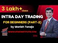 INTRADAY TRADING FOR BEGINNERS PART-2 ll STOCK MARKET TRADING COURSES ll
