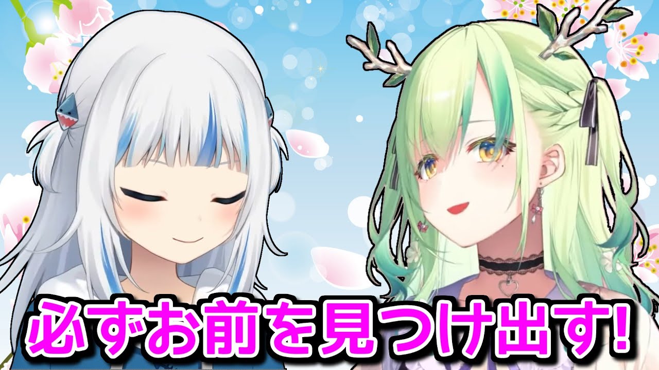 最後の配信で語った二人の気持ち【ホロライブ切り抜き / 英語解説 / がうるぐら / セレスファウナ】