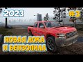 НОВАЯ ЛОКАЦИЯ И БЕНЗОПИЛА - СОБРАЛ НОВУЮ МАШИНУ - Mist Survival #3