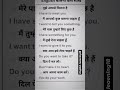English video #shortvideo #shortsfeed #shorts #viralvideo #english #motivation