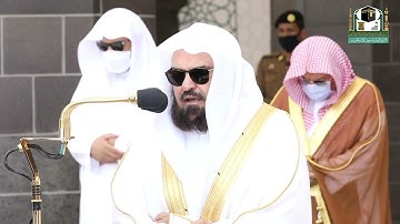 تلاوة جميلة للشيخ عبدالرحمن السديس من صلاة الجمعة 4 رمضان 1442هـ