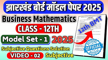 Jac 12th BMT Model Set 2025 Subjective Questions Answer || Class 12th BMT Model Set 2025 Solution