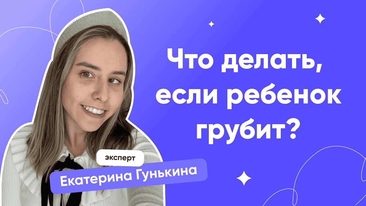 Ребенок в плохом настроении: как реагировать родителям?