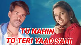 Download Lagu TU NAHIN TO TERI YAAD SAHI ( Singer, Sonu Nigam ) ALBUM, BEWAFA SANAM MP3