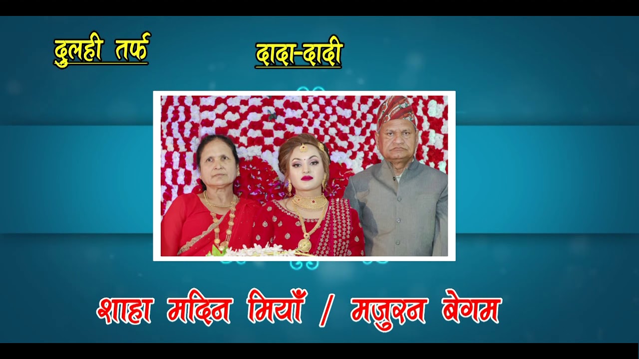 Anisha weds Sajid  Casting part  1