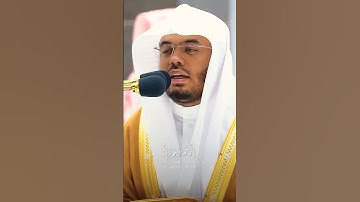 إن النفس لأمارة بالسوء إلا من رحم ربى#ياسر_الدوسري #سورة_يوسف #اكسبلور #حالات_واتس#دويتو#لايك#تلاوات