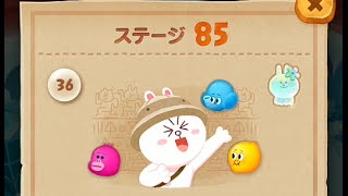 LINE バブル2　STAGE 85　クリスタルコニー　×1.5　Crystal Cony　LINE BUBBLE 2