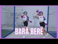 أجمل رقص بنات على أغنية بارا بارا                                              