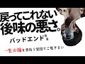 【バッドエンド&胸糞映画Part2】《一生の傷》を背負う覚悟でご覧下さい。後味最悪なバッドエンド映画3選。