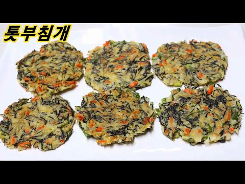 톳부침/이걸 넣고 부침 만들면 꼬들꼬들 맛있게 만드는 비법!/톳부침 만드는 법/밥상매일(Every table)