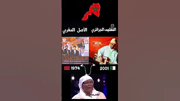 حسناء البشارية كل أغانيها من التراث المغربي لمشاهدة جيل جيلالة وناس الغيوان 