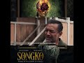 Film sonko urban lagend dari Sulawesi Utara 2026 #horor#misteri#auperanatural