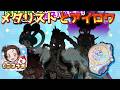 ぷにぷにコラボメダリストアイドルロワイヤルやるぞい