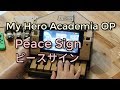 僕のヒーローアカデミアOP「ピースサイン」ニンテンドーラボピアノで演奏 / My Hero Academia OP - Peace Sign | Nintendo Labo Piano Cover