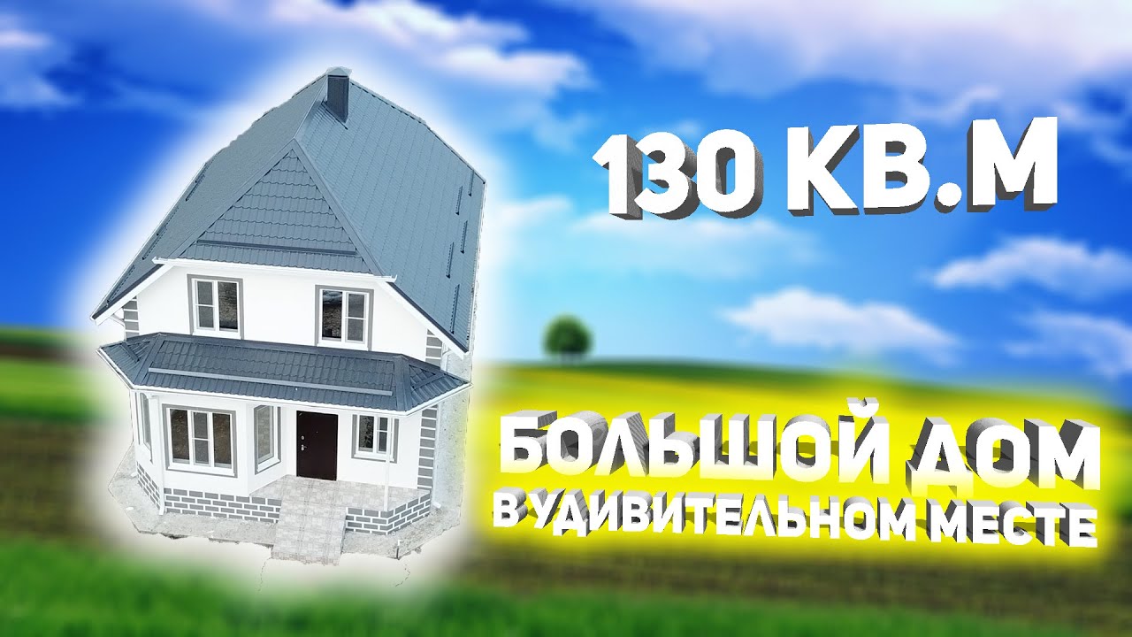 Стройгарант Анапа Купить Дом Цена Фото