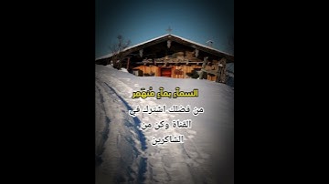 القرآن الكريم #اكسبلور #تيك_توك #دويتو #duet #لايك