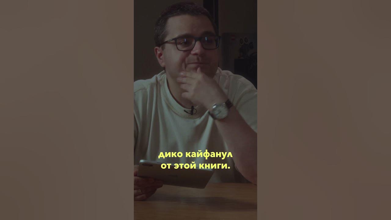 «Совершенный код» Макконнелла - YouTube