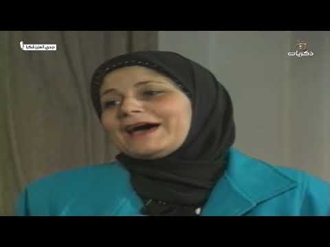 مسلسل جدي العزيز شكرا | الحلقة الثانية والعشرون