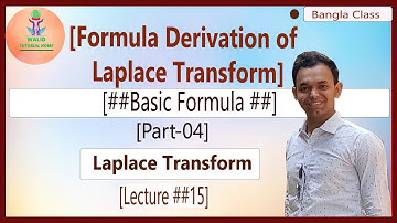 [15] Formula Derivation of Laplace Transform | Part 04  | Walid Tutorial Home | Bangla Lecture